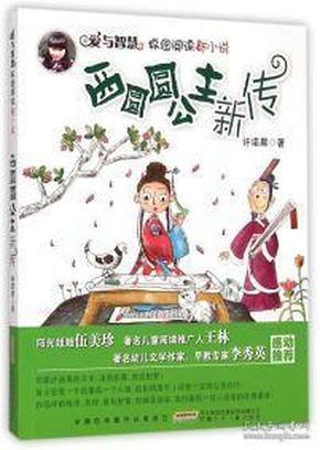 跳跃的木偶