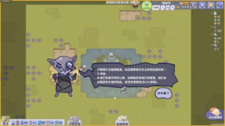 新大嘴怪冒险