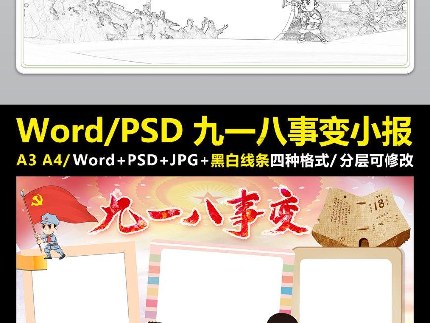 穷帅和丑富，选哪一个比较好游戏画面