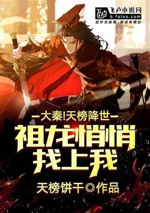 金刚鹦鹉逃生