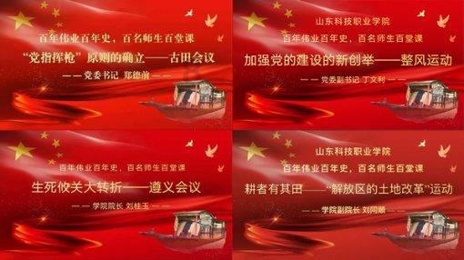 真三英杰传