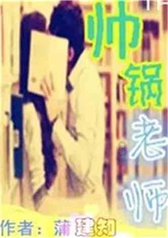 机甲英豪D